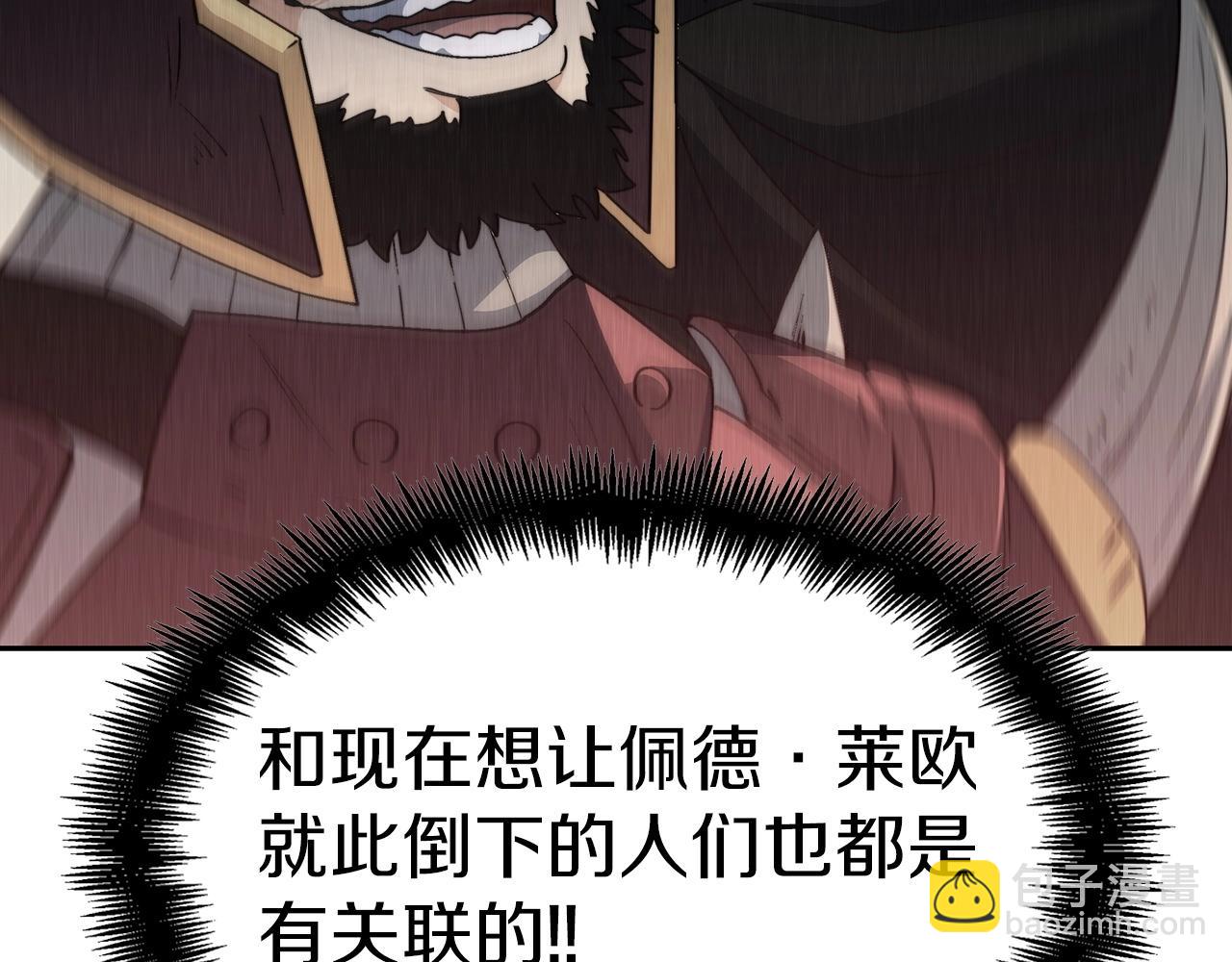 第40话 变动的时间线252