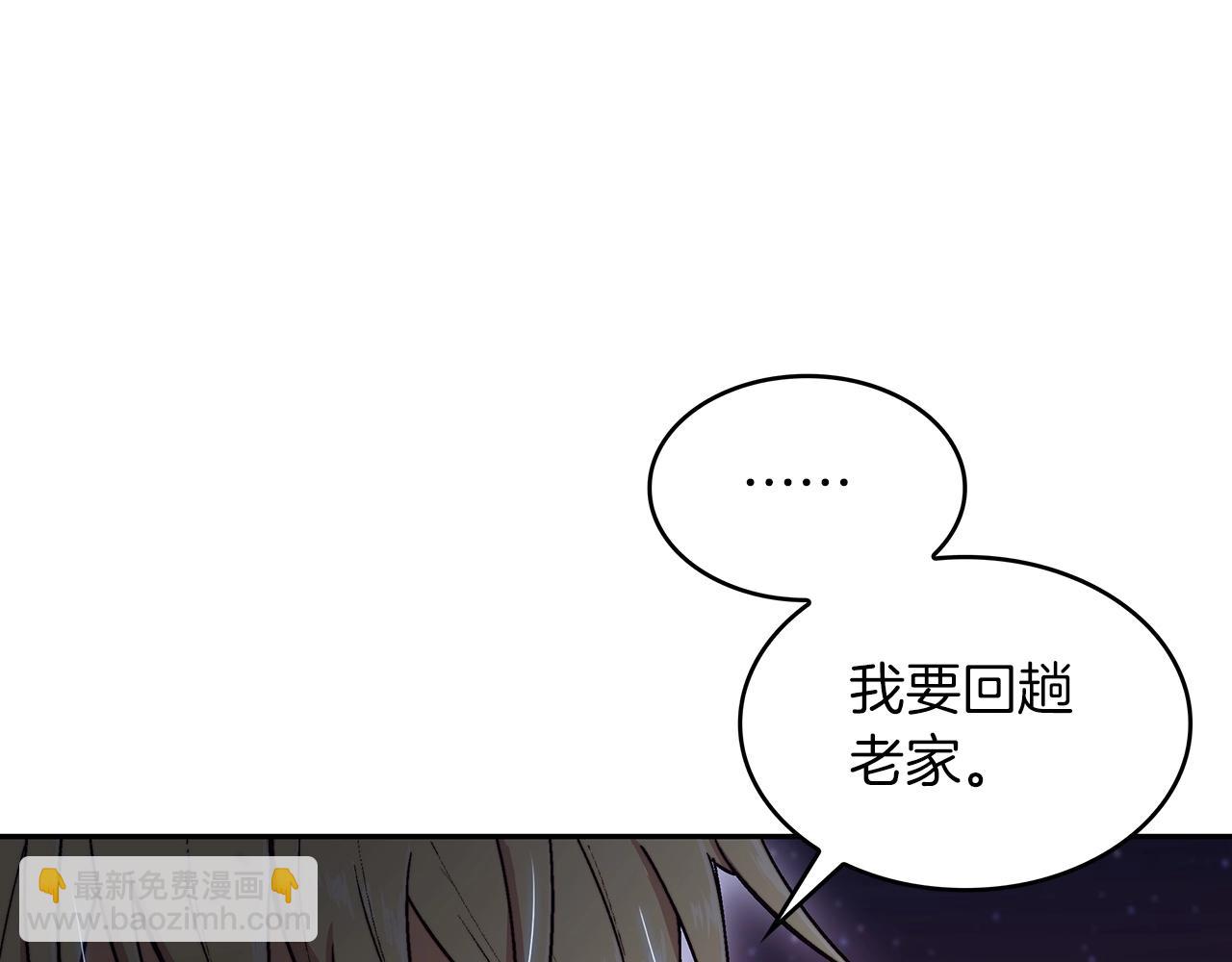 第40话 变动的时间线254