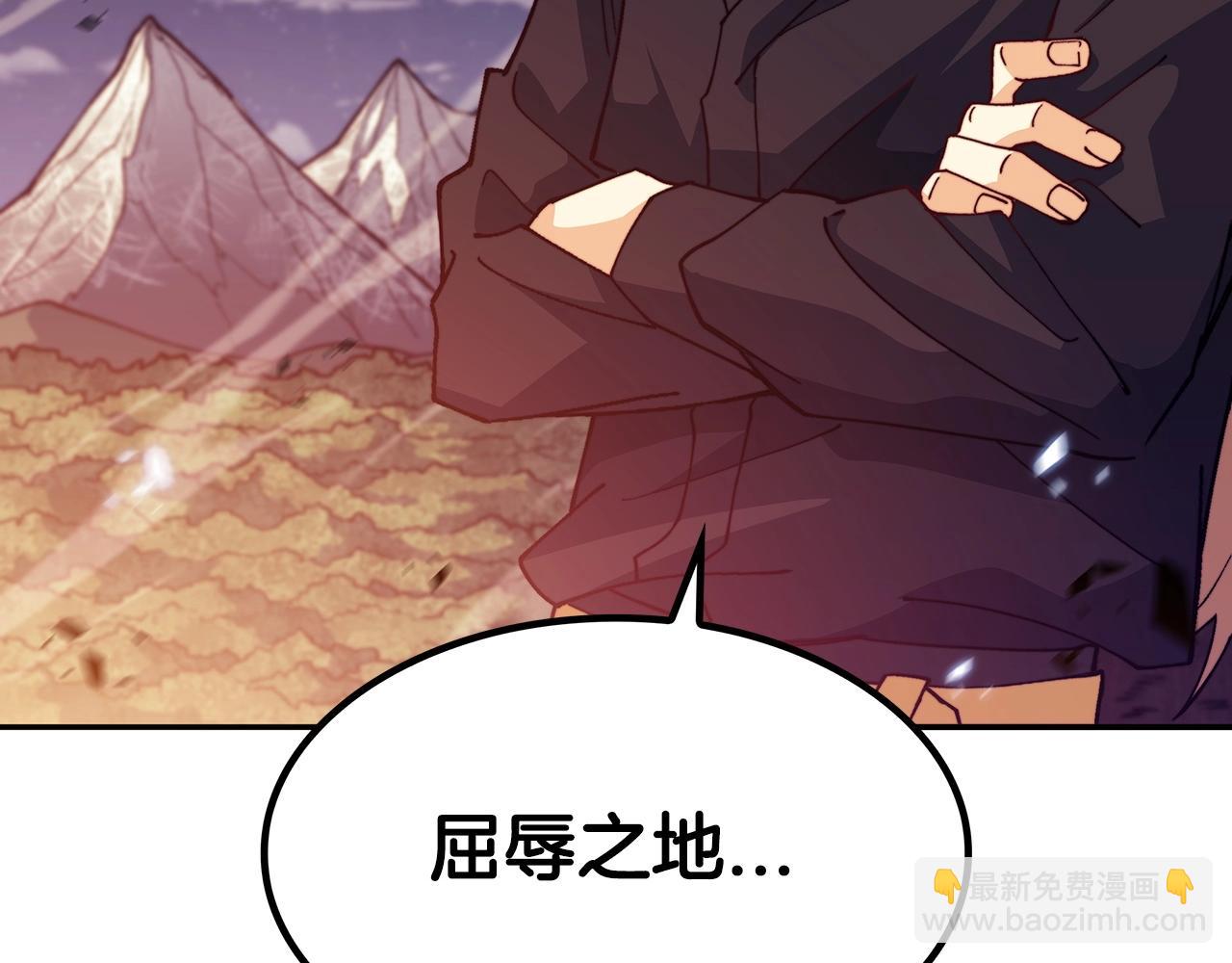 第40话 变动的时间线259