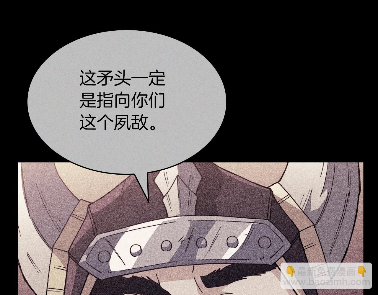 第40话 变动的时间线26