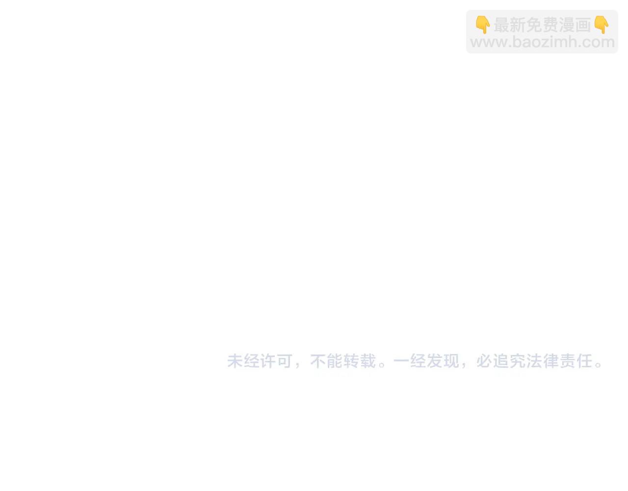 第40话 变动的时间线261