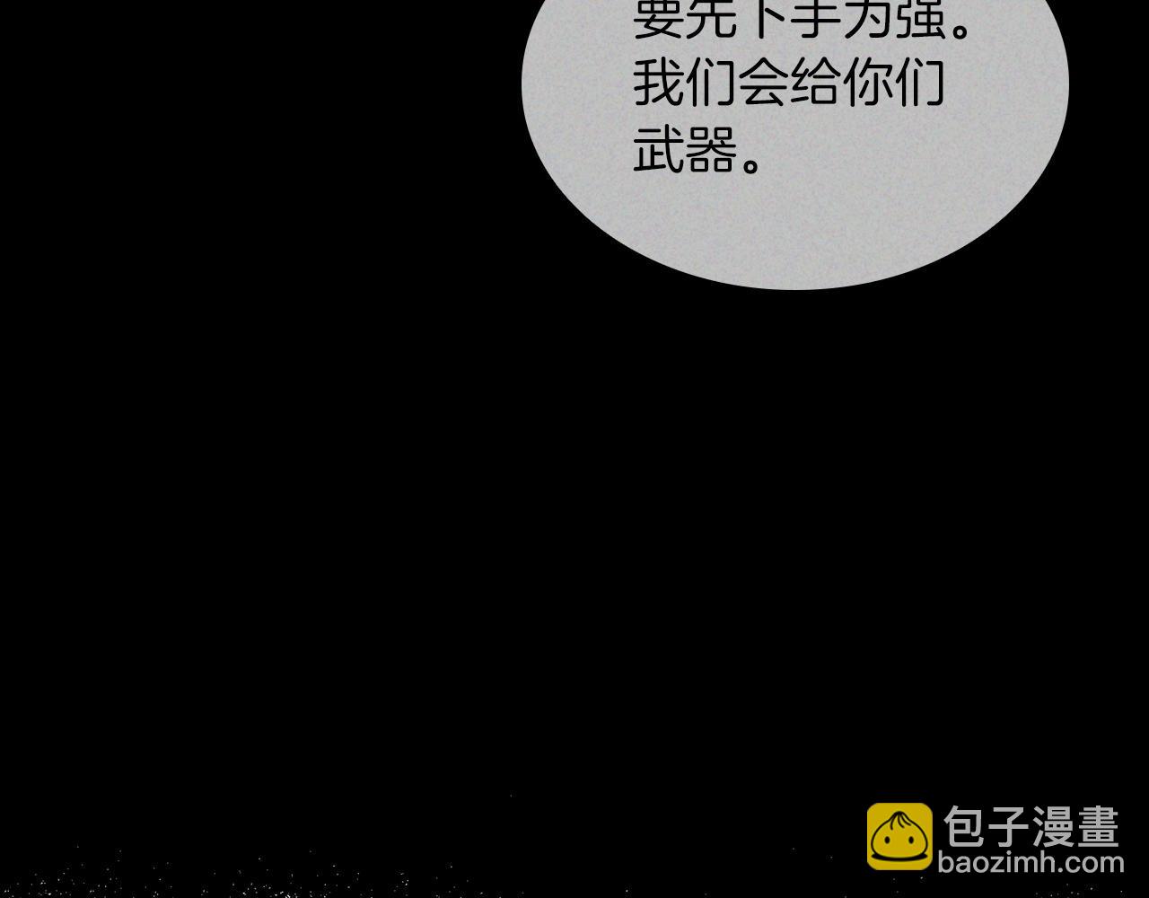 第40话 变动的时间线28