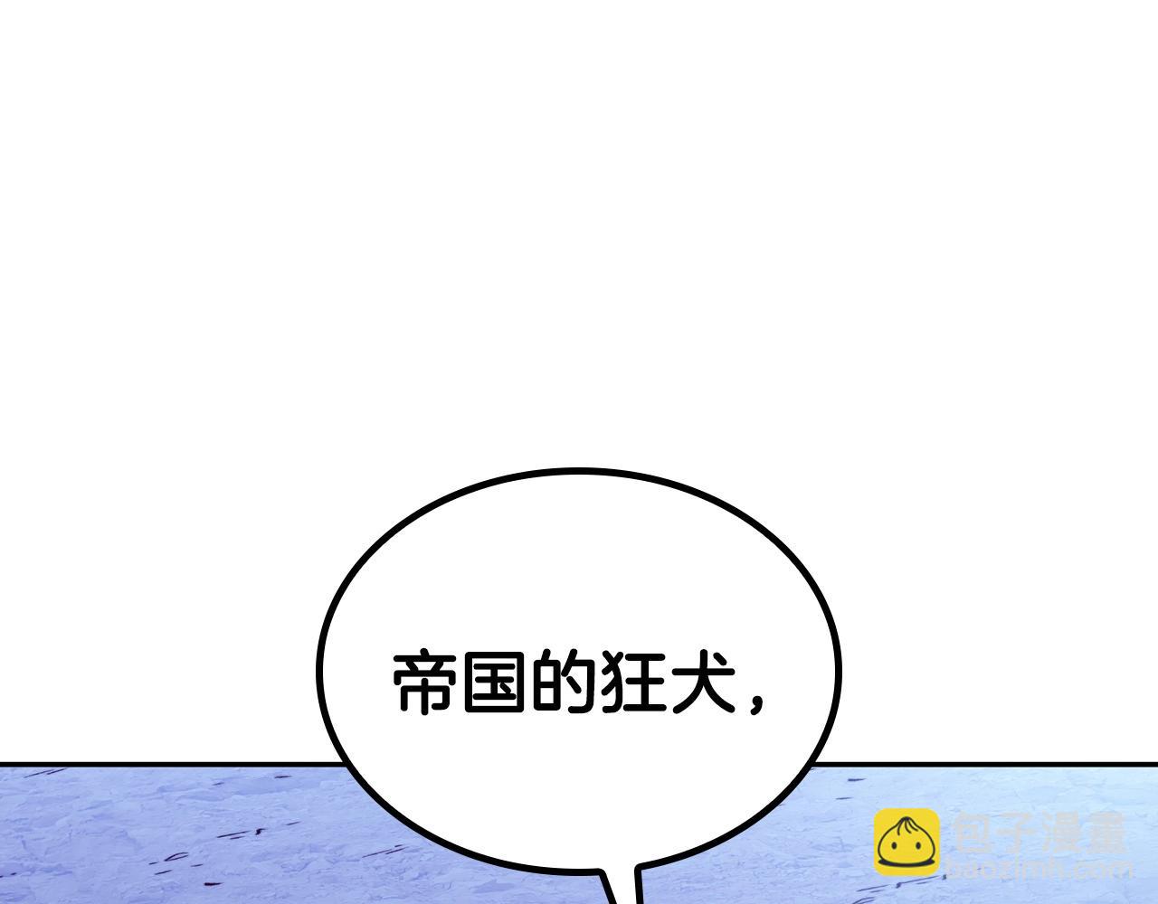 第40话 变动的时间线3