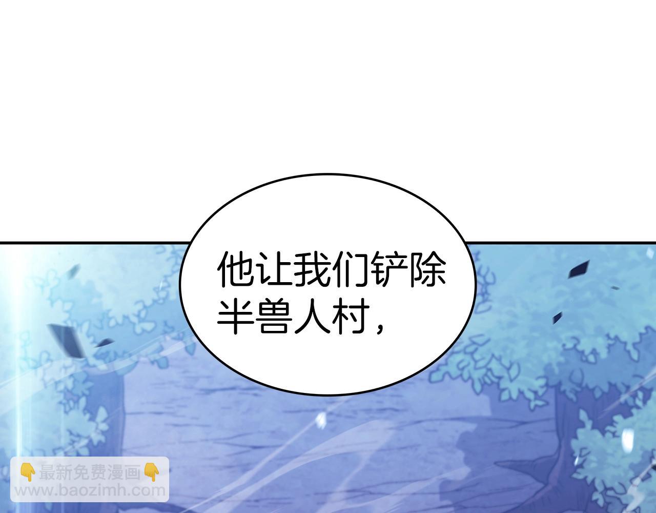 第40话 变动的时间线30