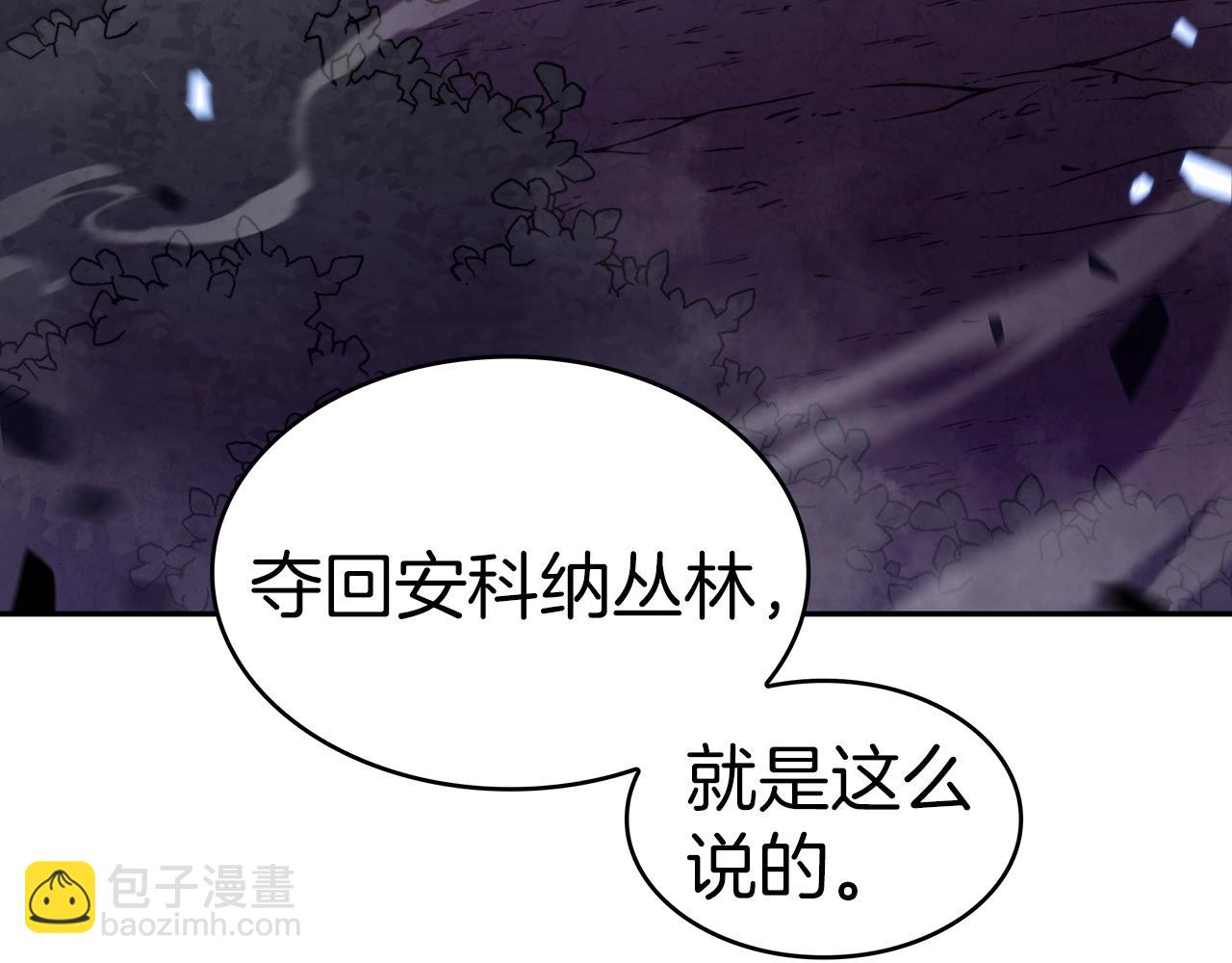 第40话 变动的时间线32
