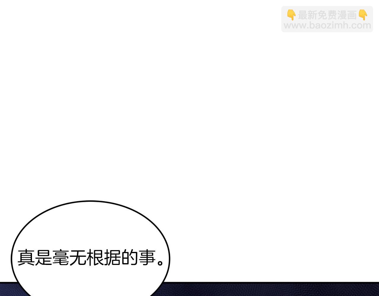 第40话 变动的时间线33