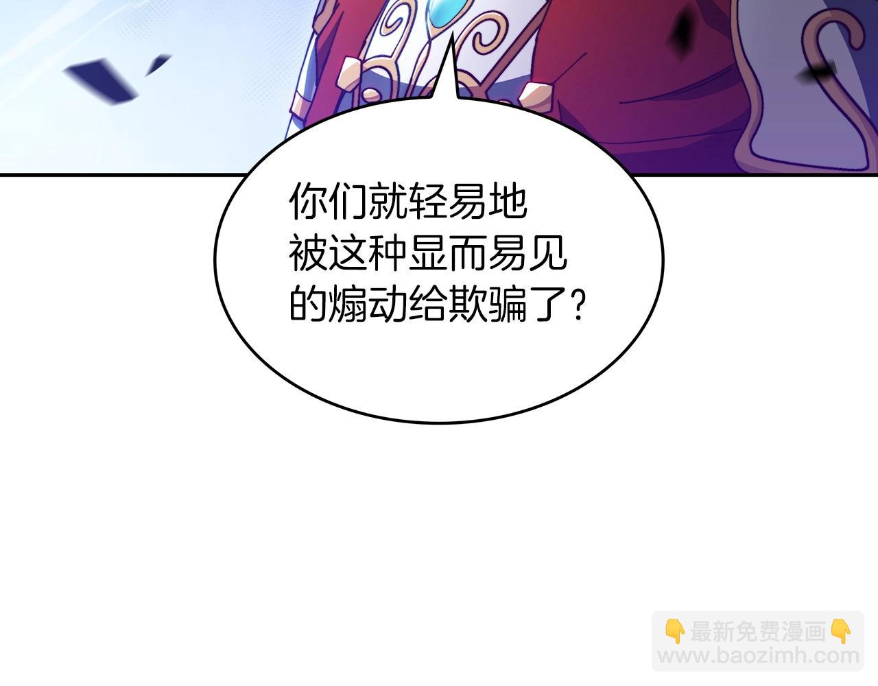 第40话 变动的时间线35
