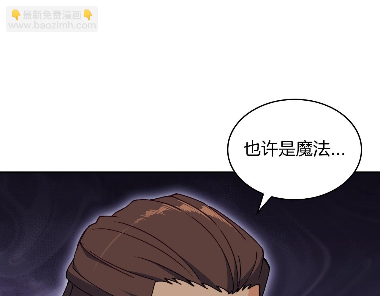 第40话 变动的时间线36