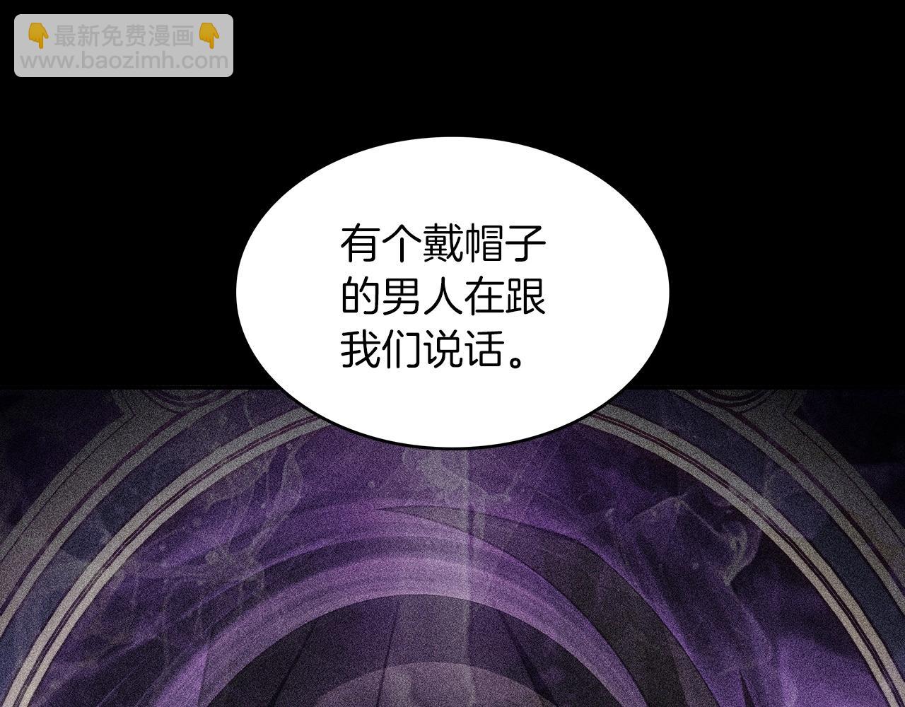 第40话 变动的时间线42