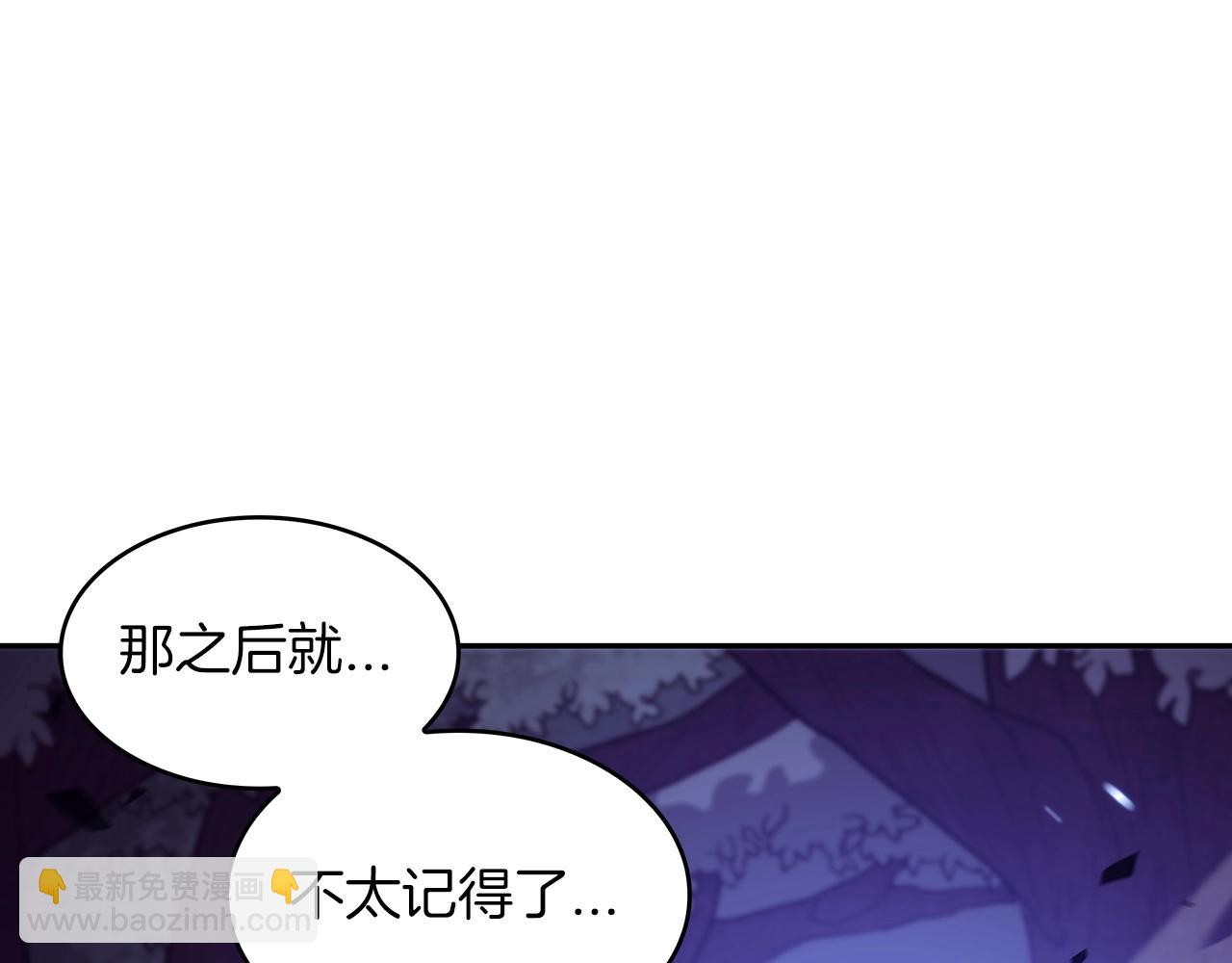 第40话 变动的时间线46