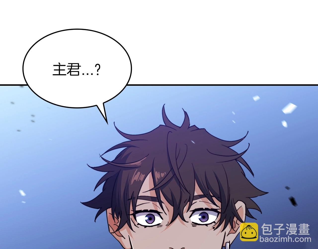 第40话 变动的时间线59