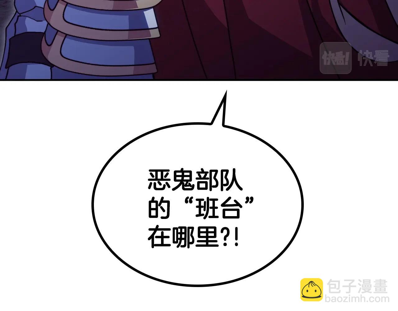 第40话 变动的时间线6