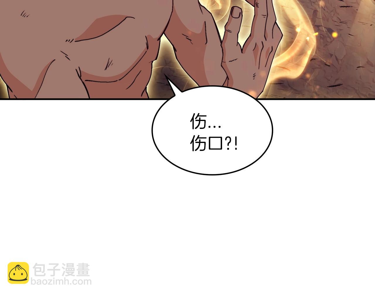 第40话 变动的时间线70
