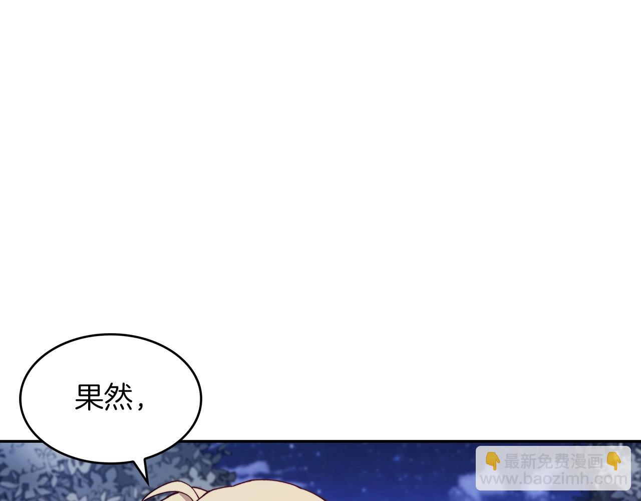 第40话 变动的时间线73