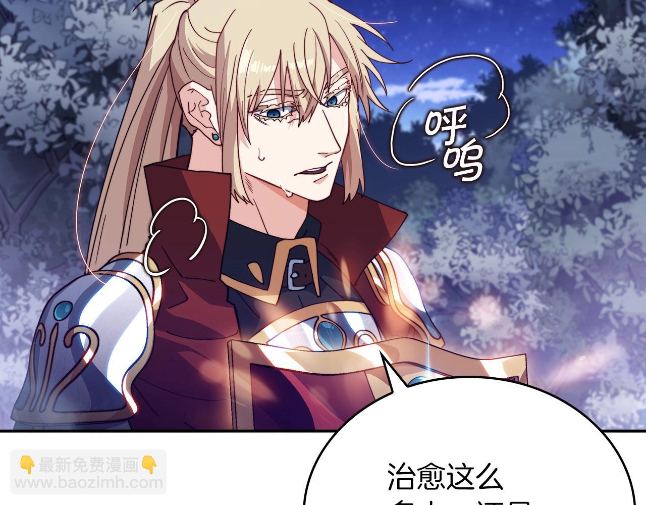 第40话 变动的时间线74