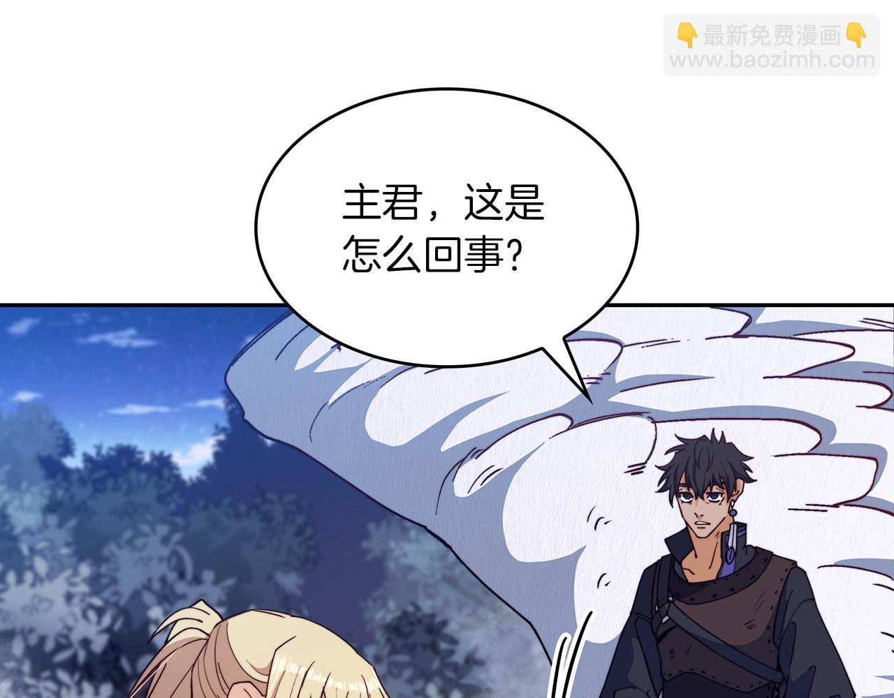 第40话 变动的时间线76