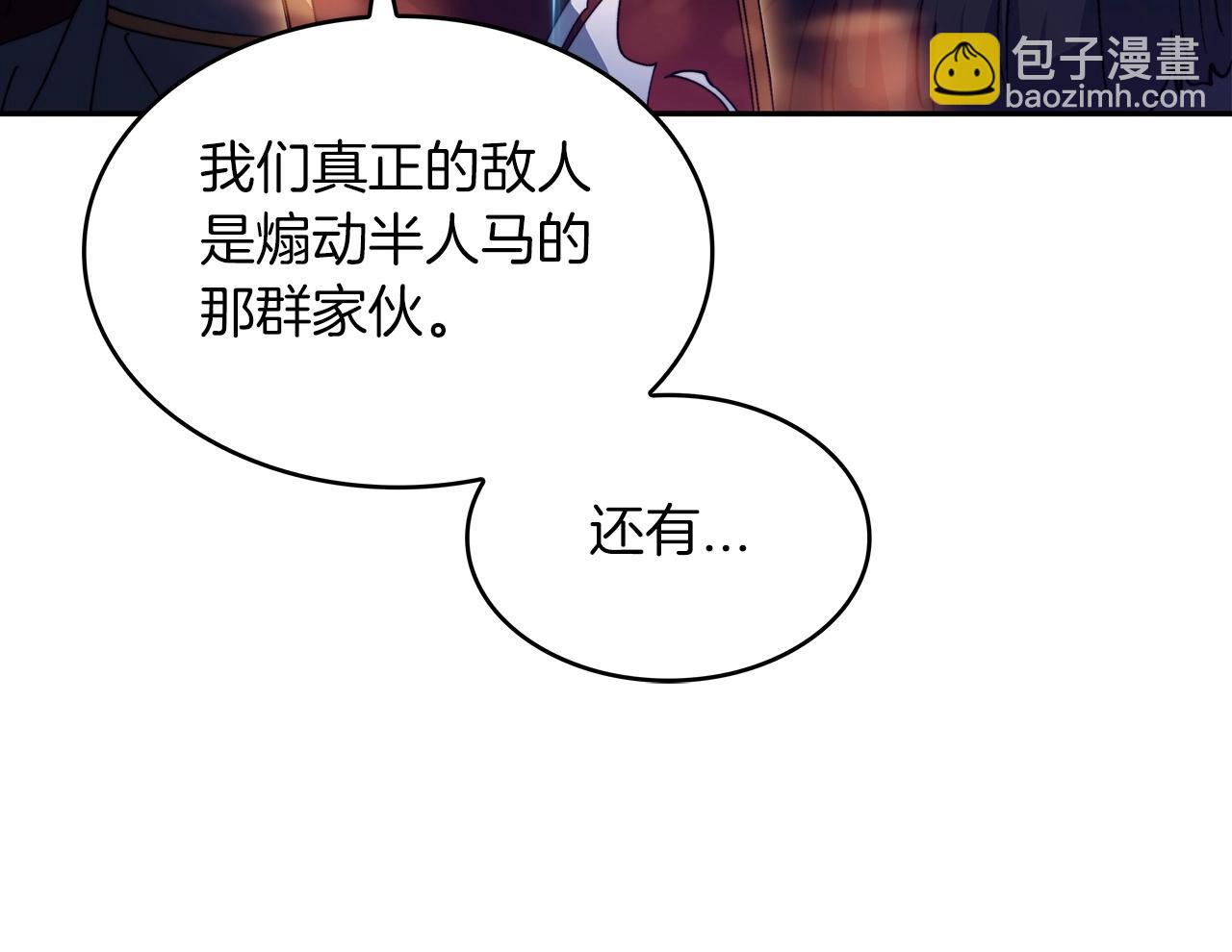 第40话 变动的时间线78