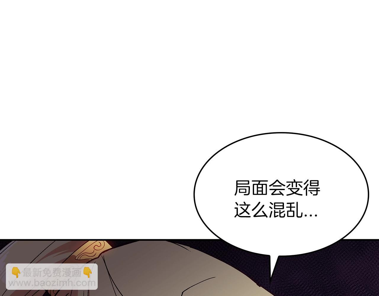 第40话 变动的时间线79