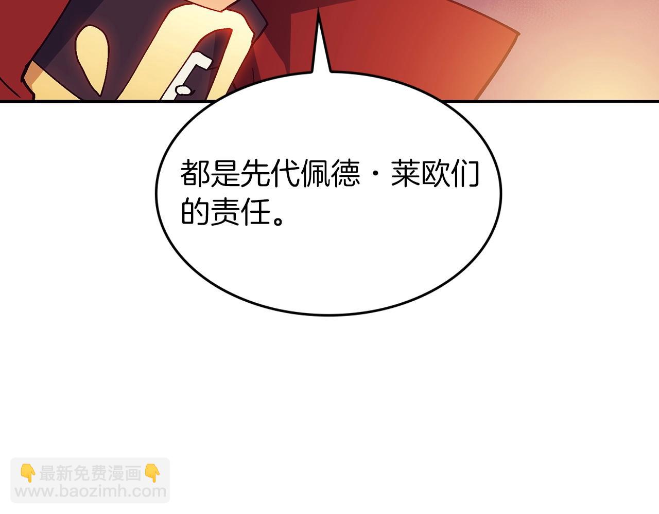 第40话 变动的时间线81
