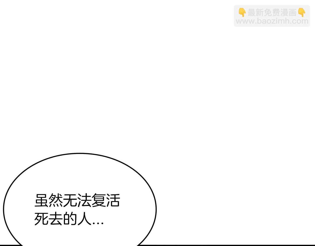 第40话 变动的时间线84