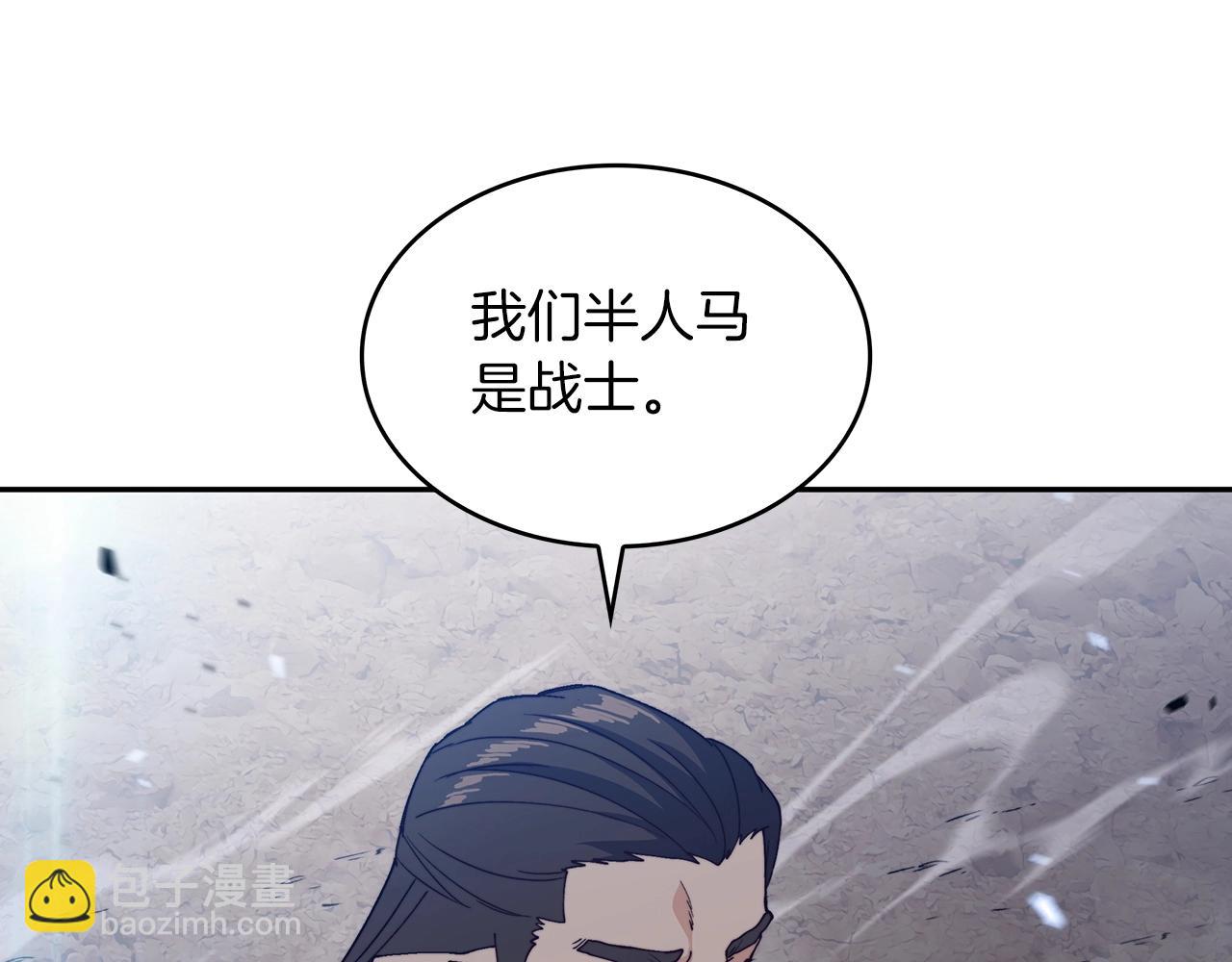 第40话 变动的时间线87
