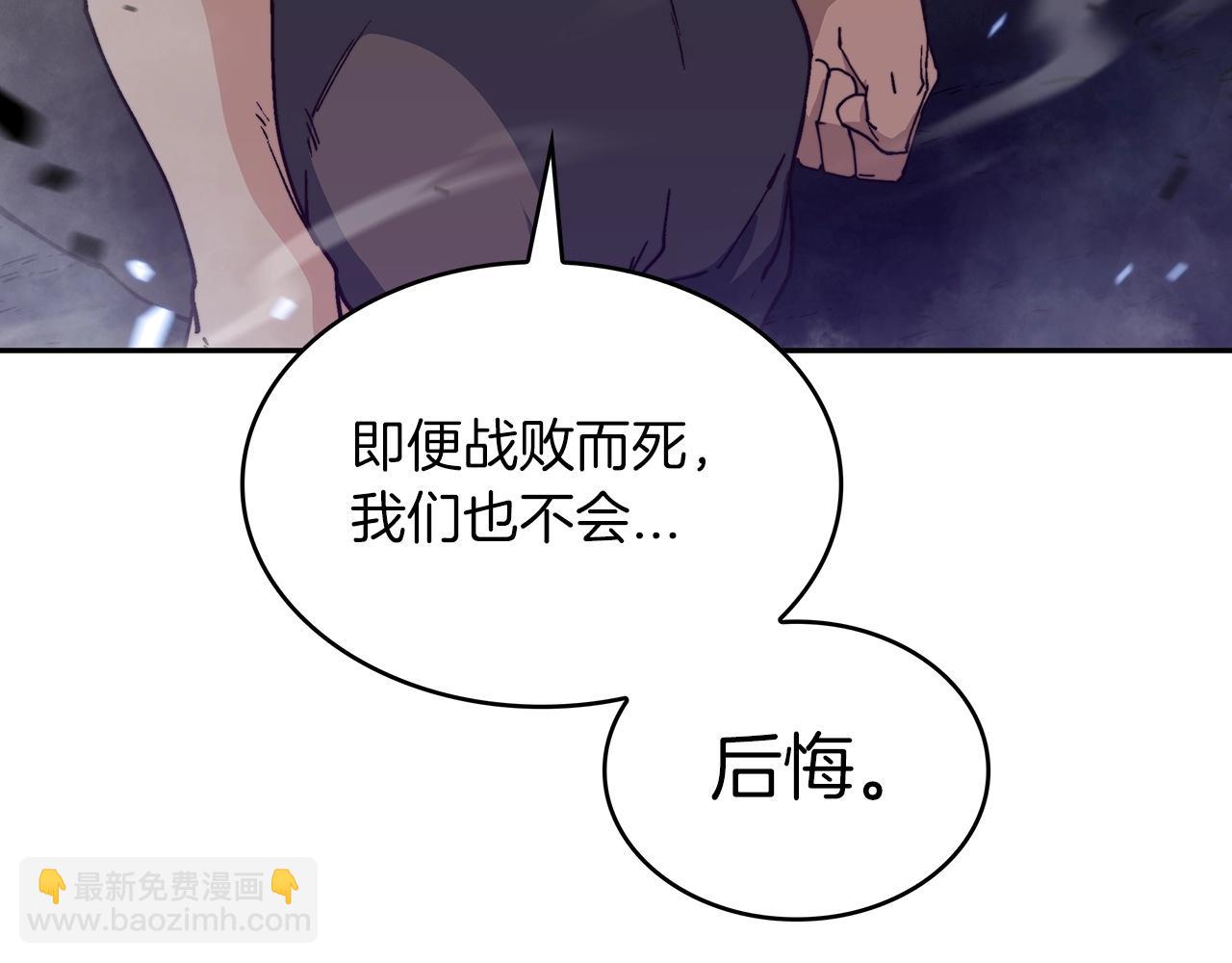 第40话 变动的时间线89