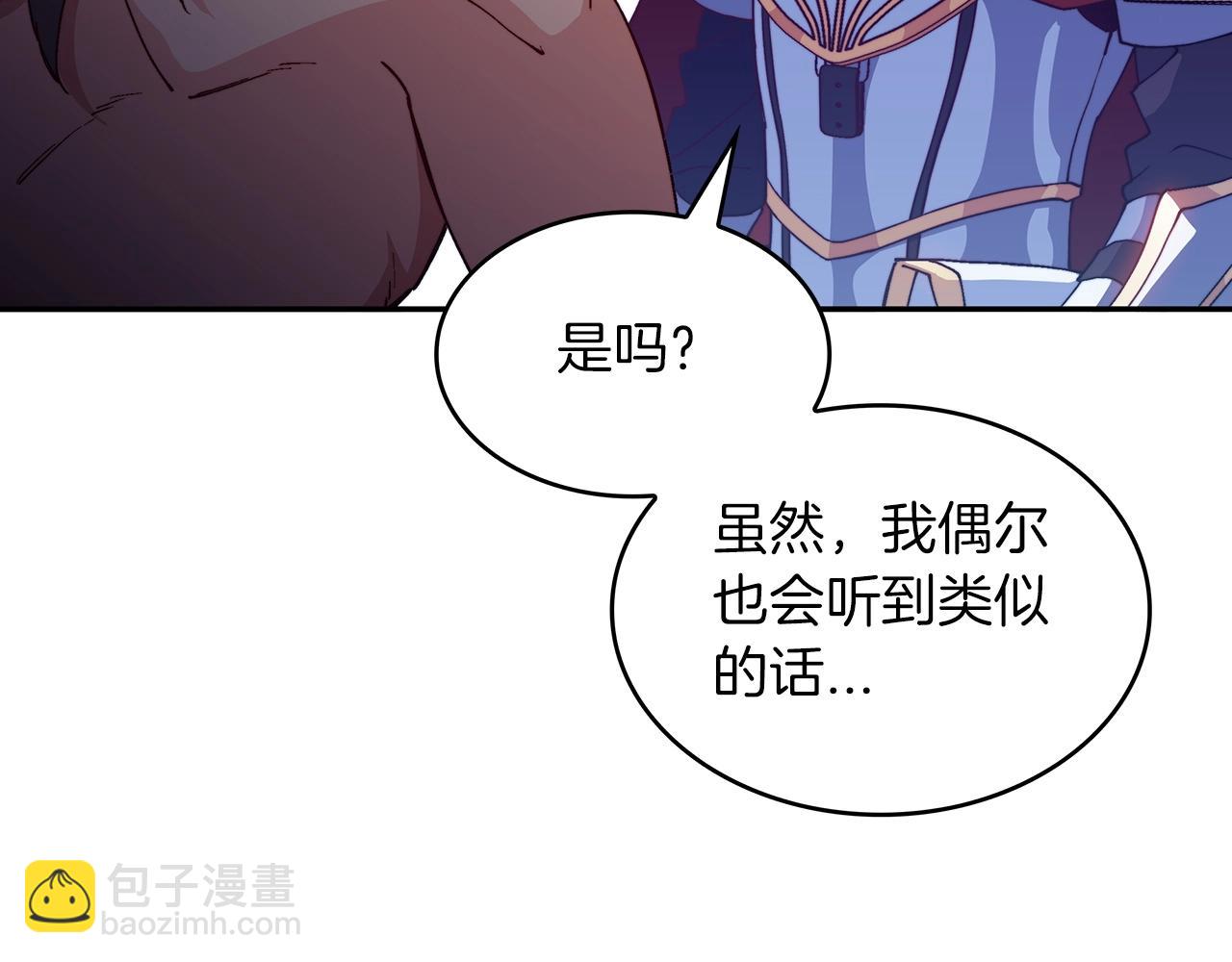 第40话 变动的时间线95