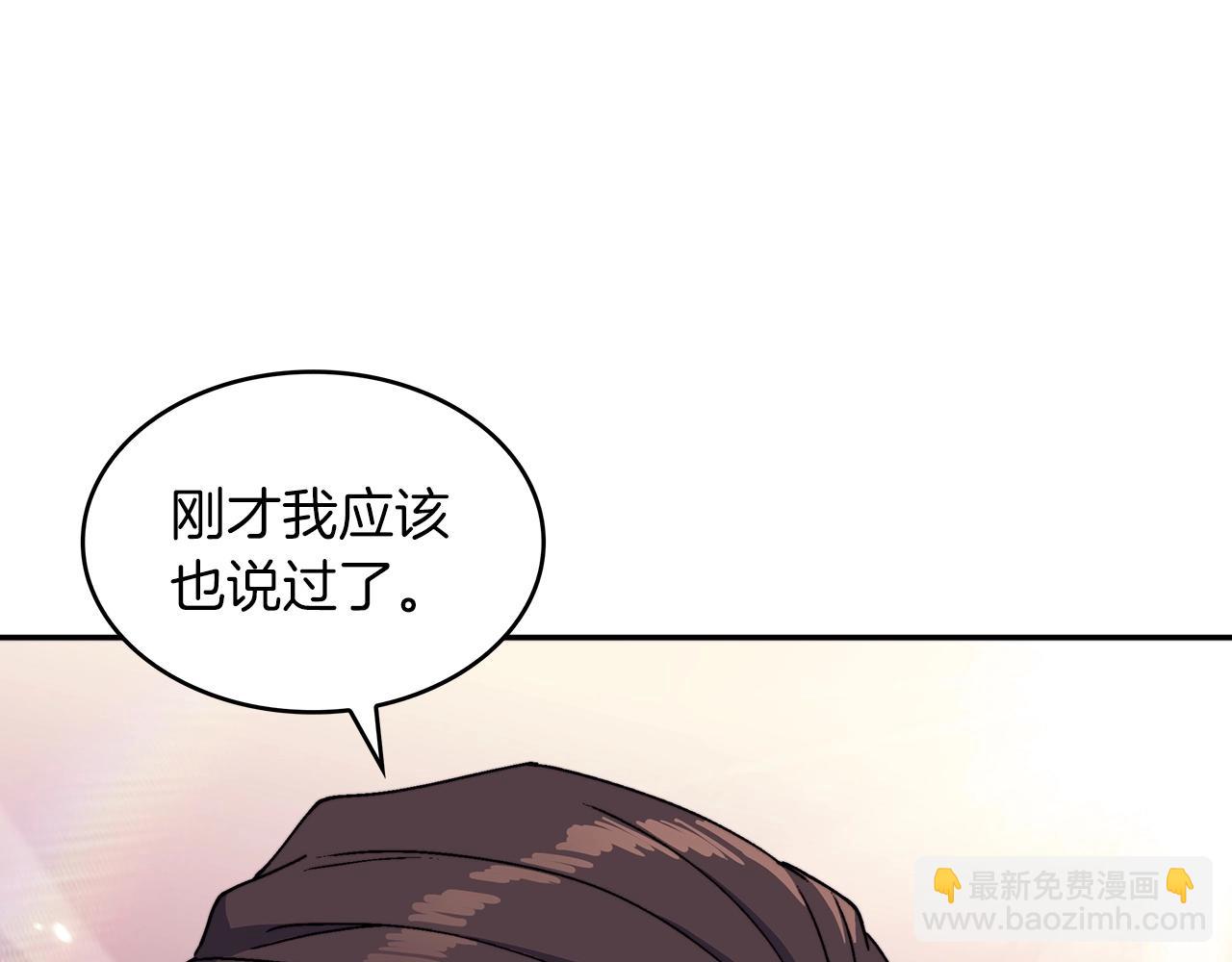 第40话 变动的时间线96