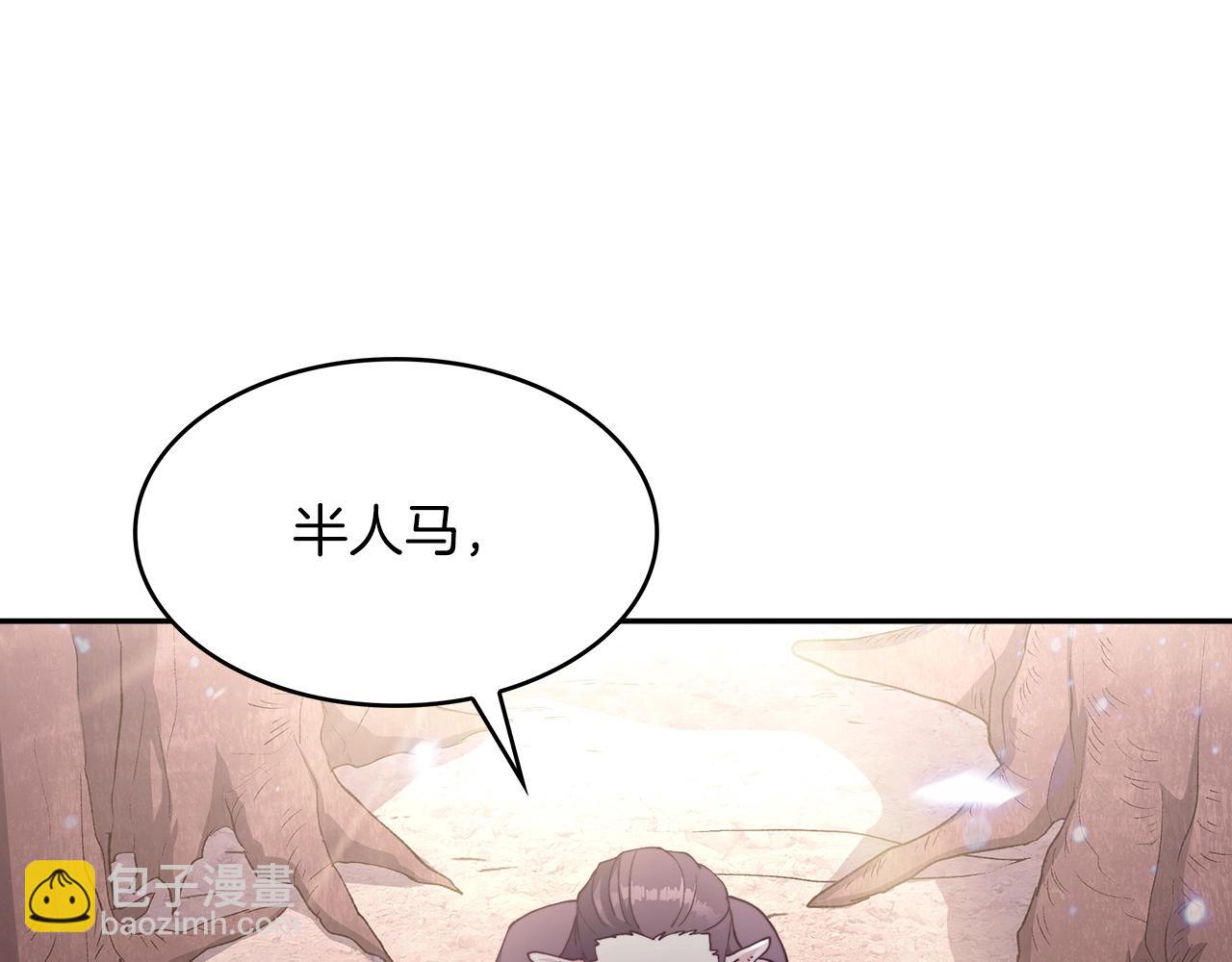 第40话 变动的时间线99