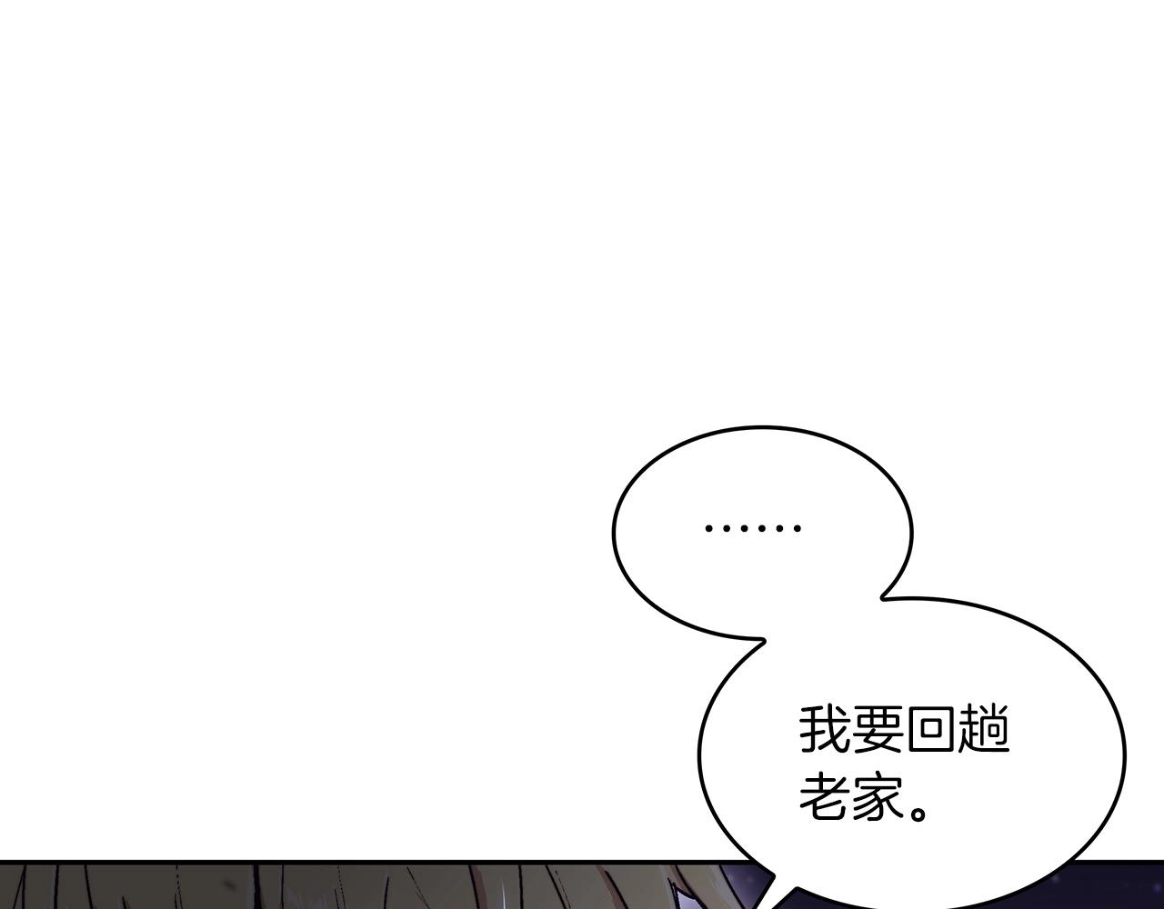 第41话 你脑袋不太好使的队友0