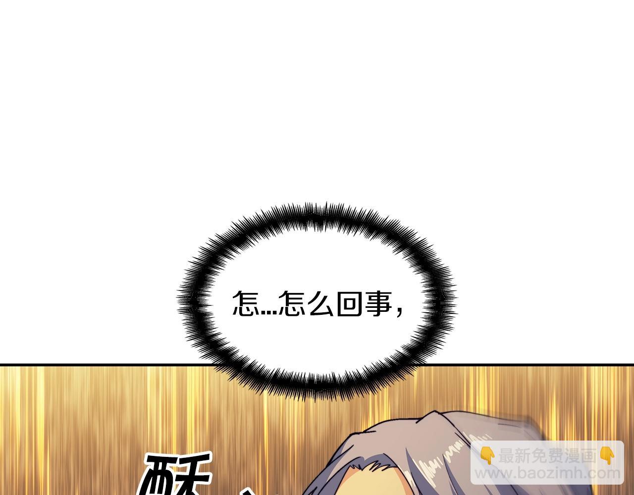 第41话 你脑袋不太好使的队友101