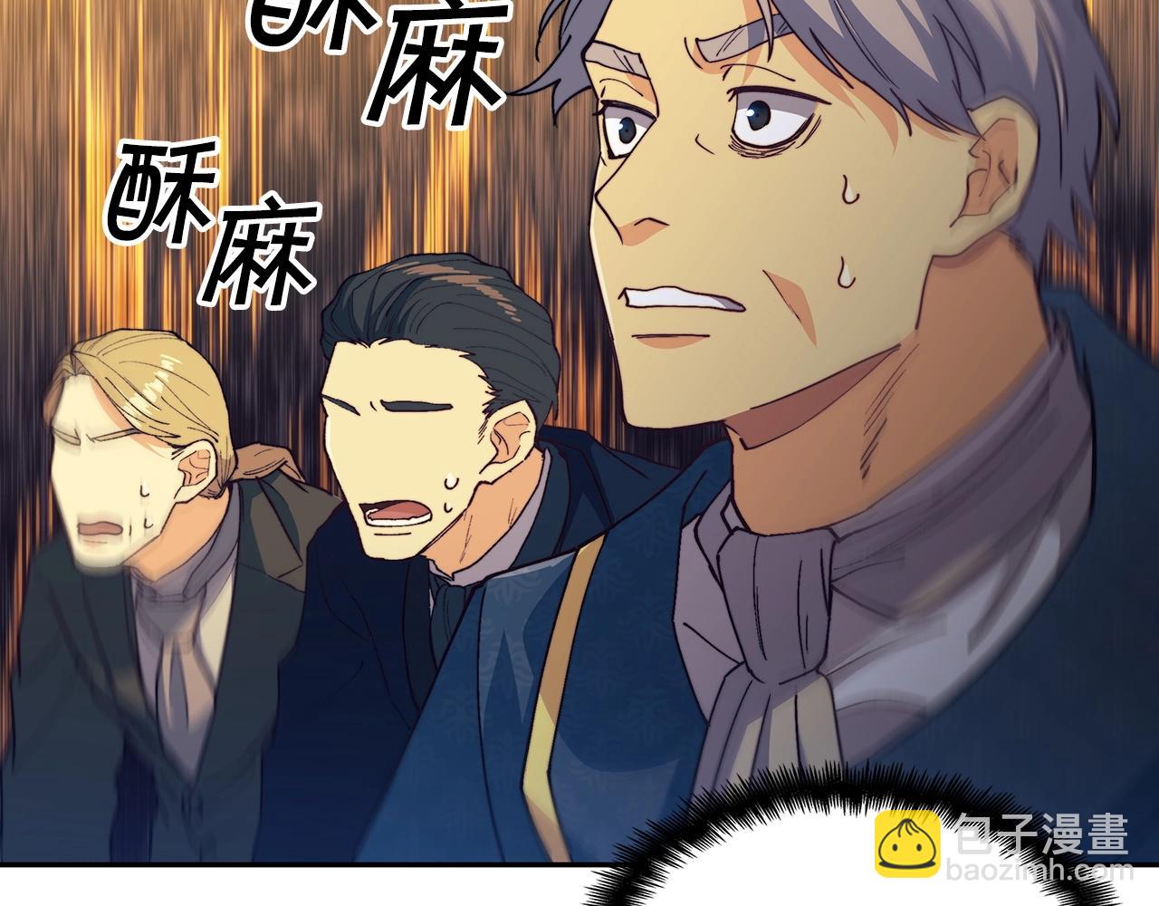 第41话 你脑袋不太好使的队友102