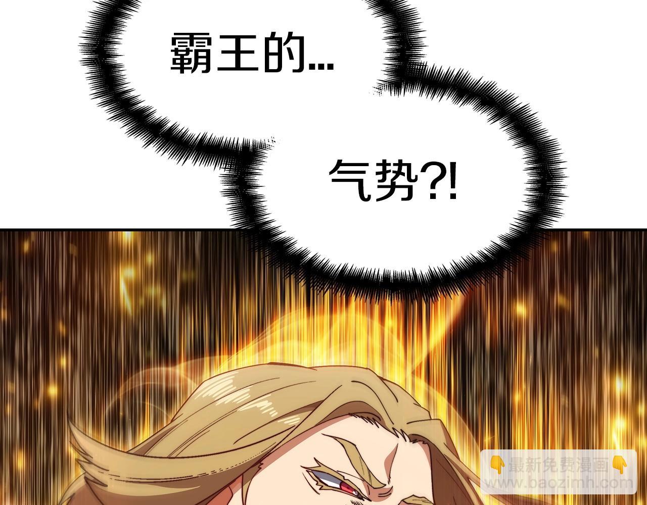 第41话 你脑袋不太好使的队友108