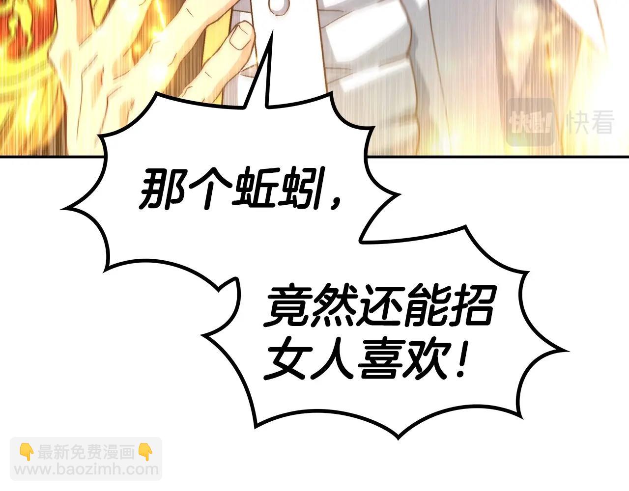 第41话 你脑袋不太好使的队友110