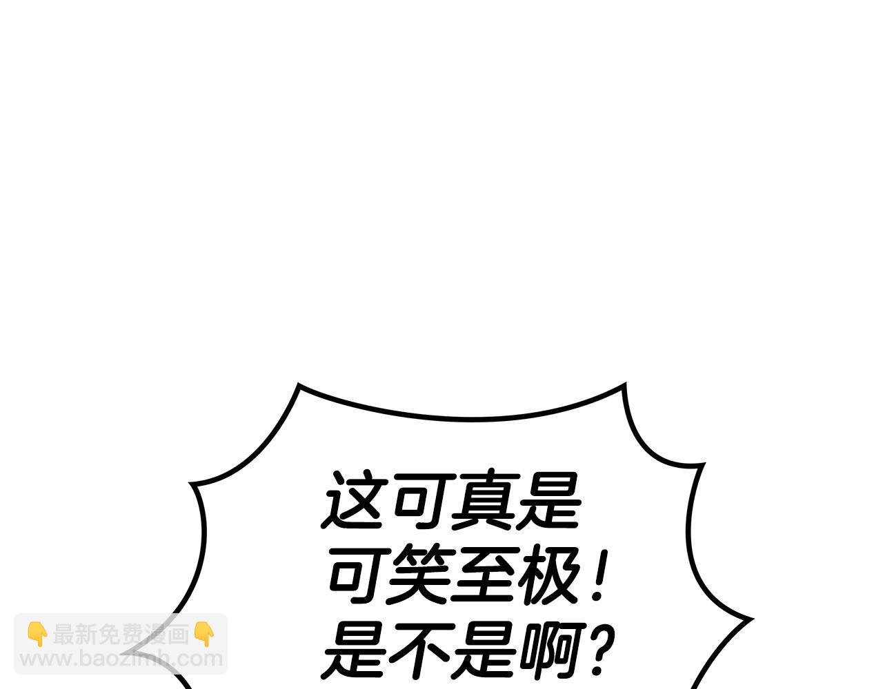 第41话 你脑袋不太好使的队友112