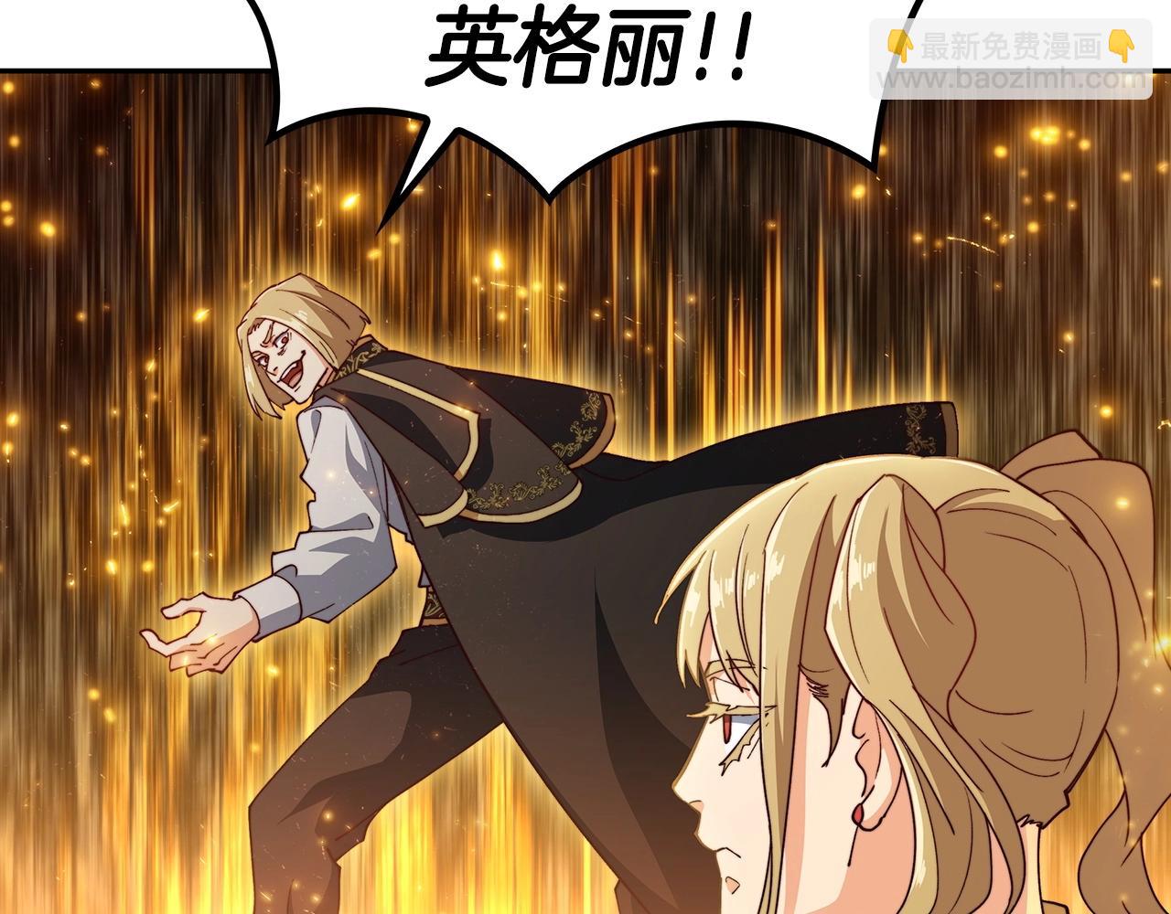 第41话 你脑袋不太好使的队友113
