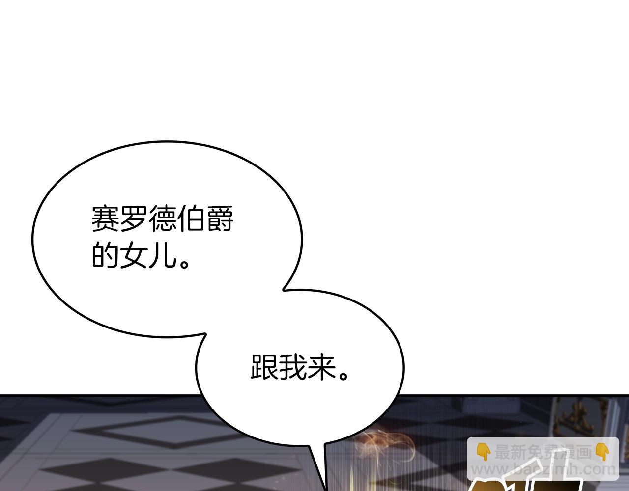 第41话 你脑袋不太好使的队友115