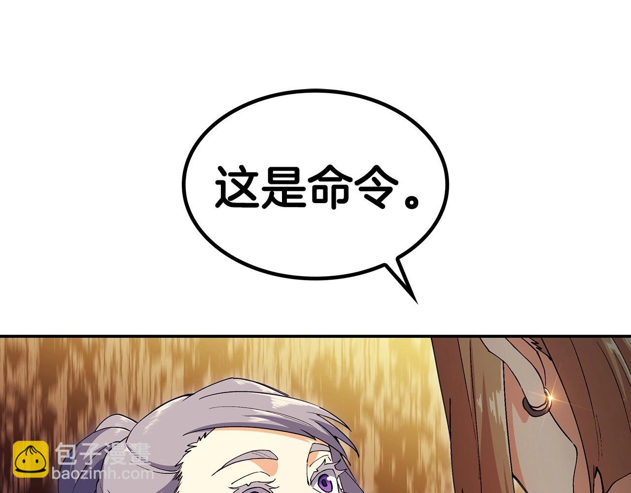 第41话 你脑袋不太好使的队友118