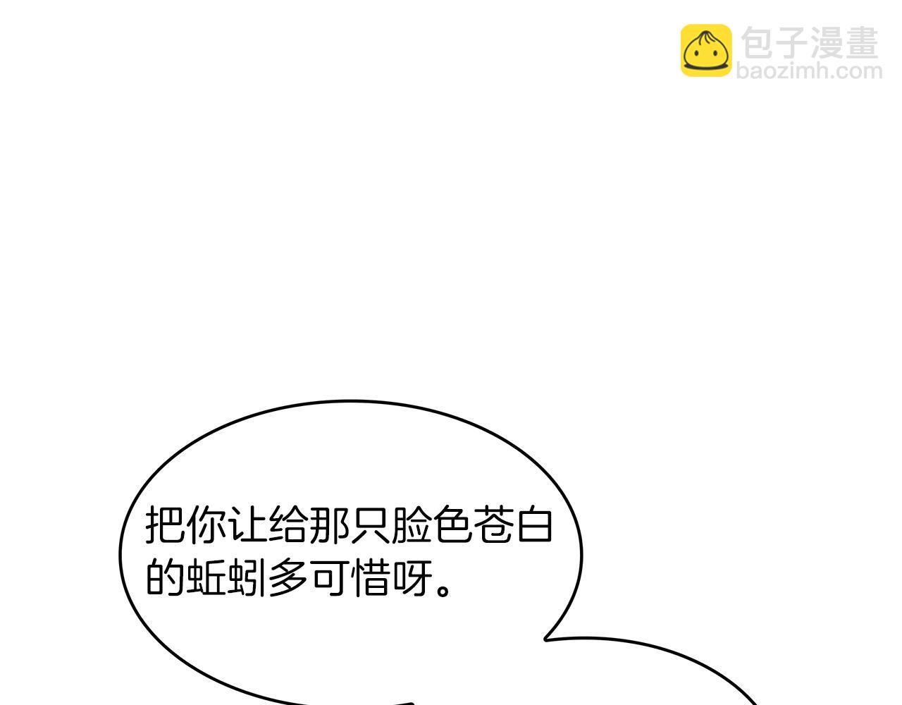 第41话 你脑袋不太好使的队友120