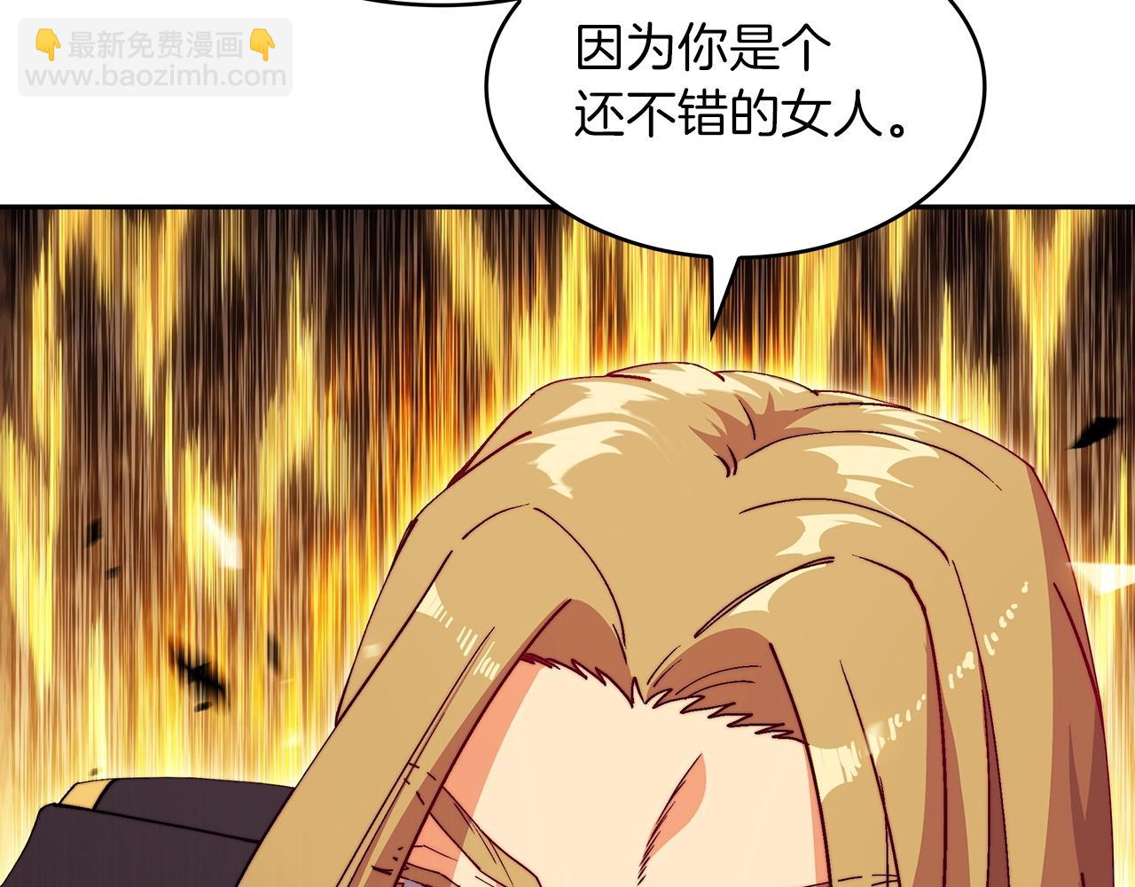 第41话 你脑袋不太好使的队友121