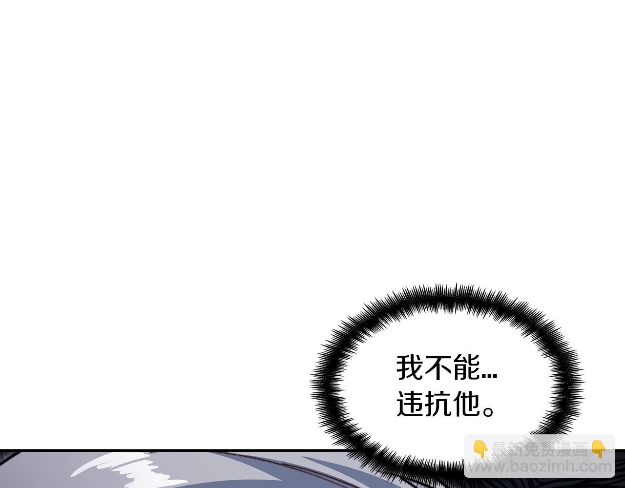 第41话 你脑袋不太好使的队友123