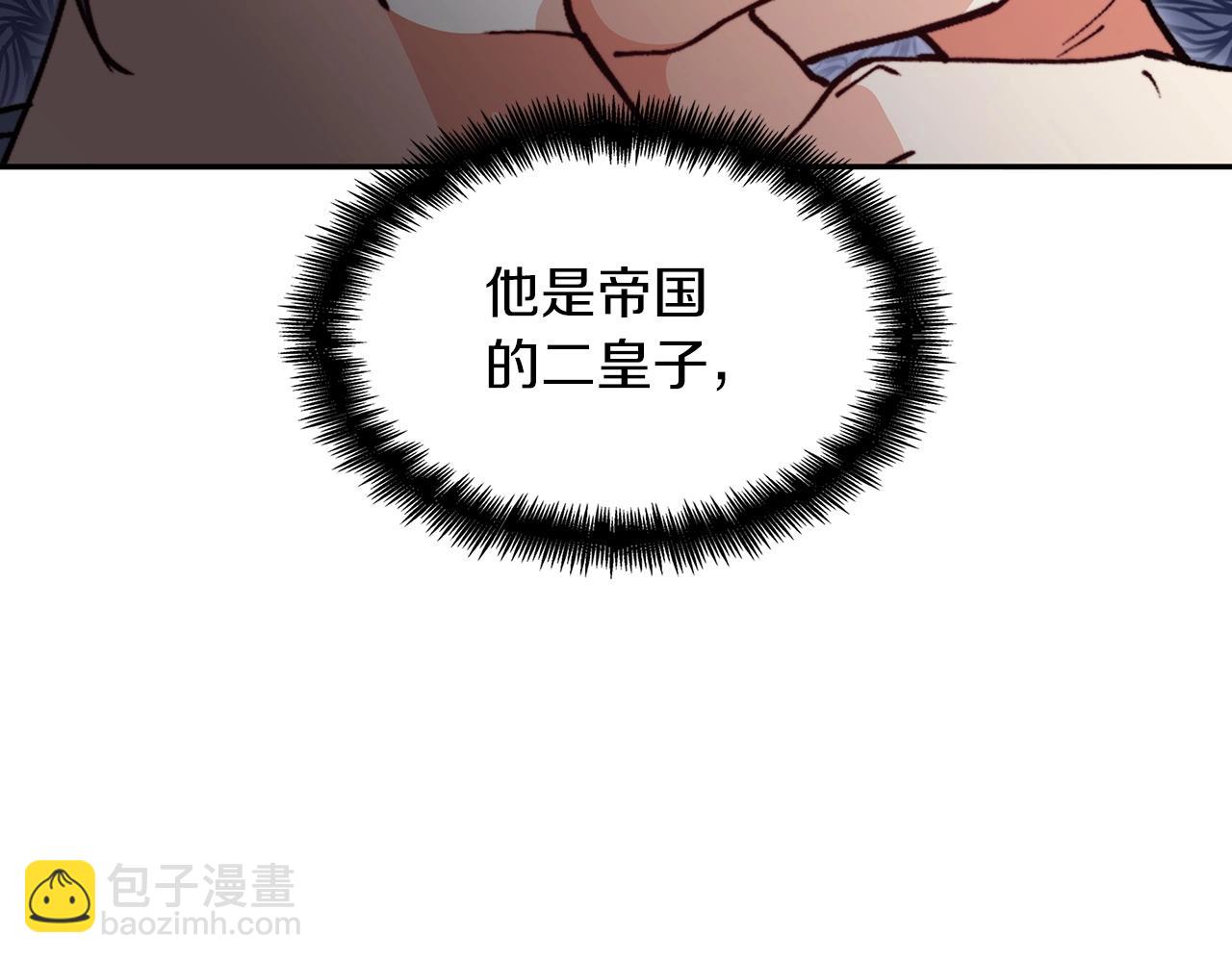 第41话 你脑袋不太好使的队友125