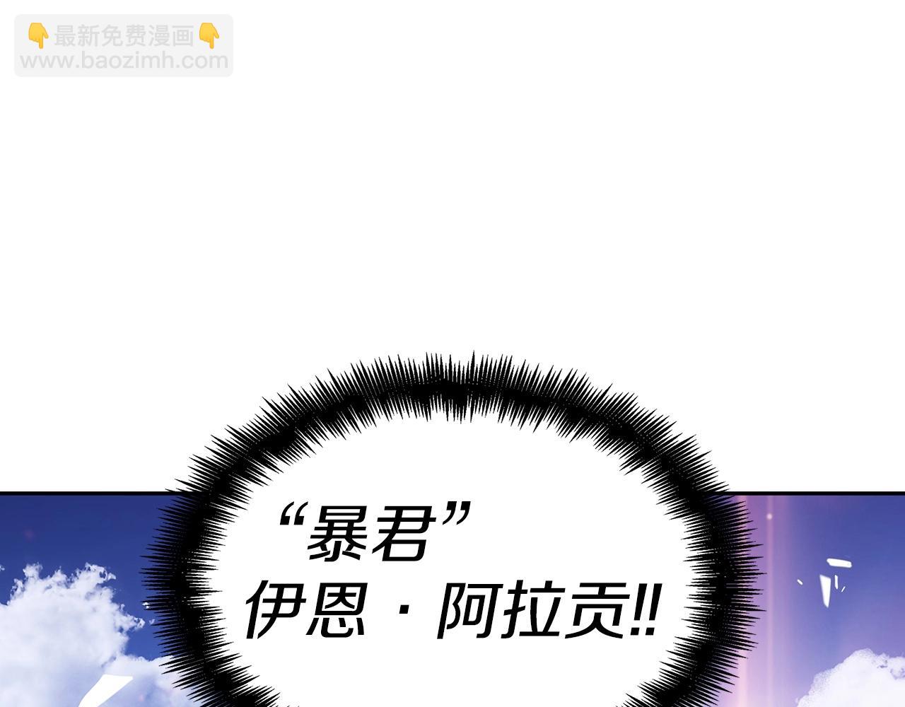 第41话 你脑袋不太好使的队友126