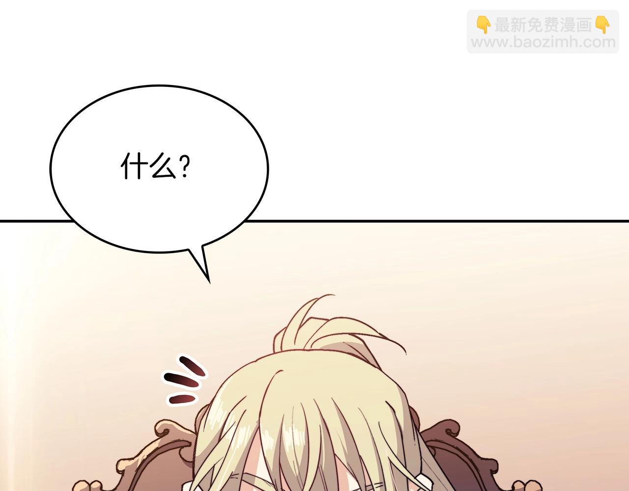 第41话 你脑袋不太好使的队友130