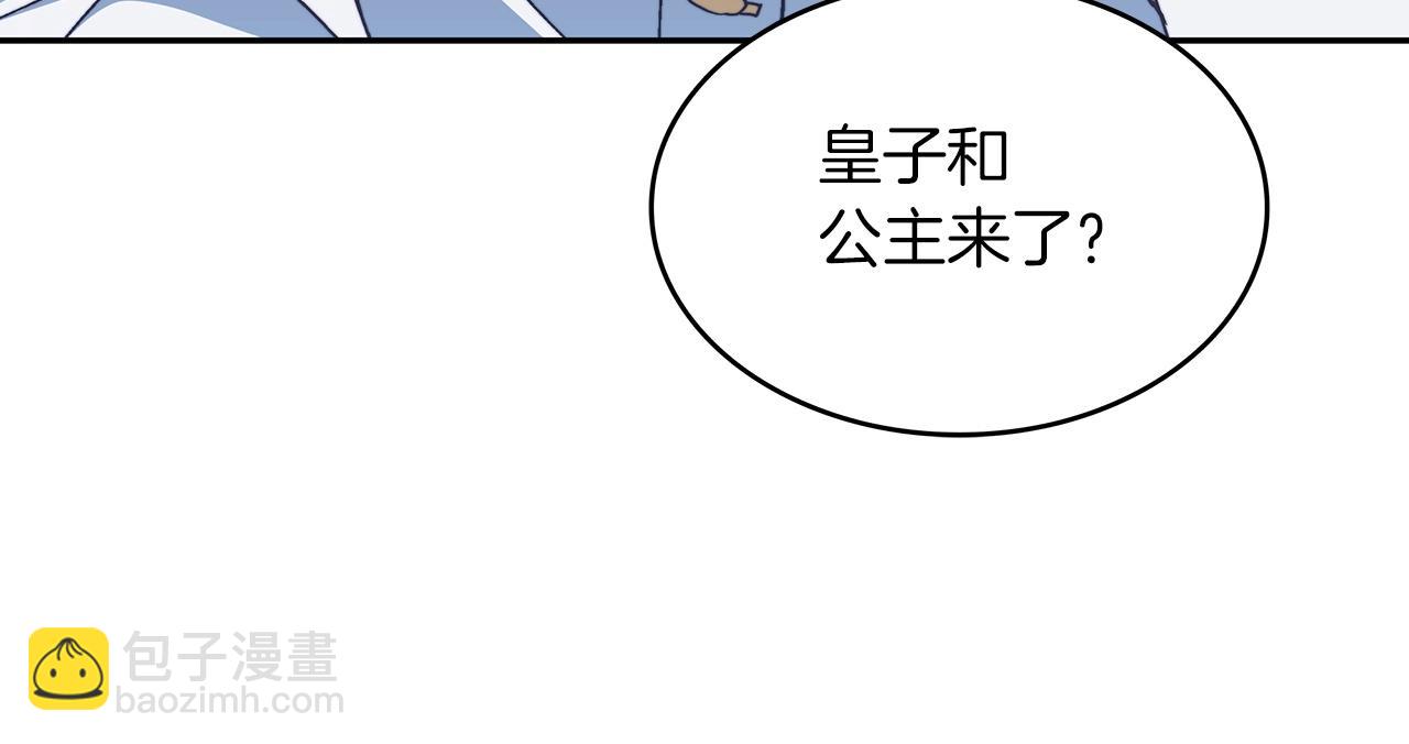 第41话 你脑袋不太好使的队友132
