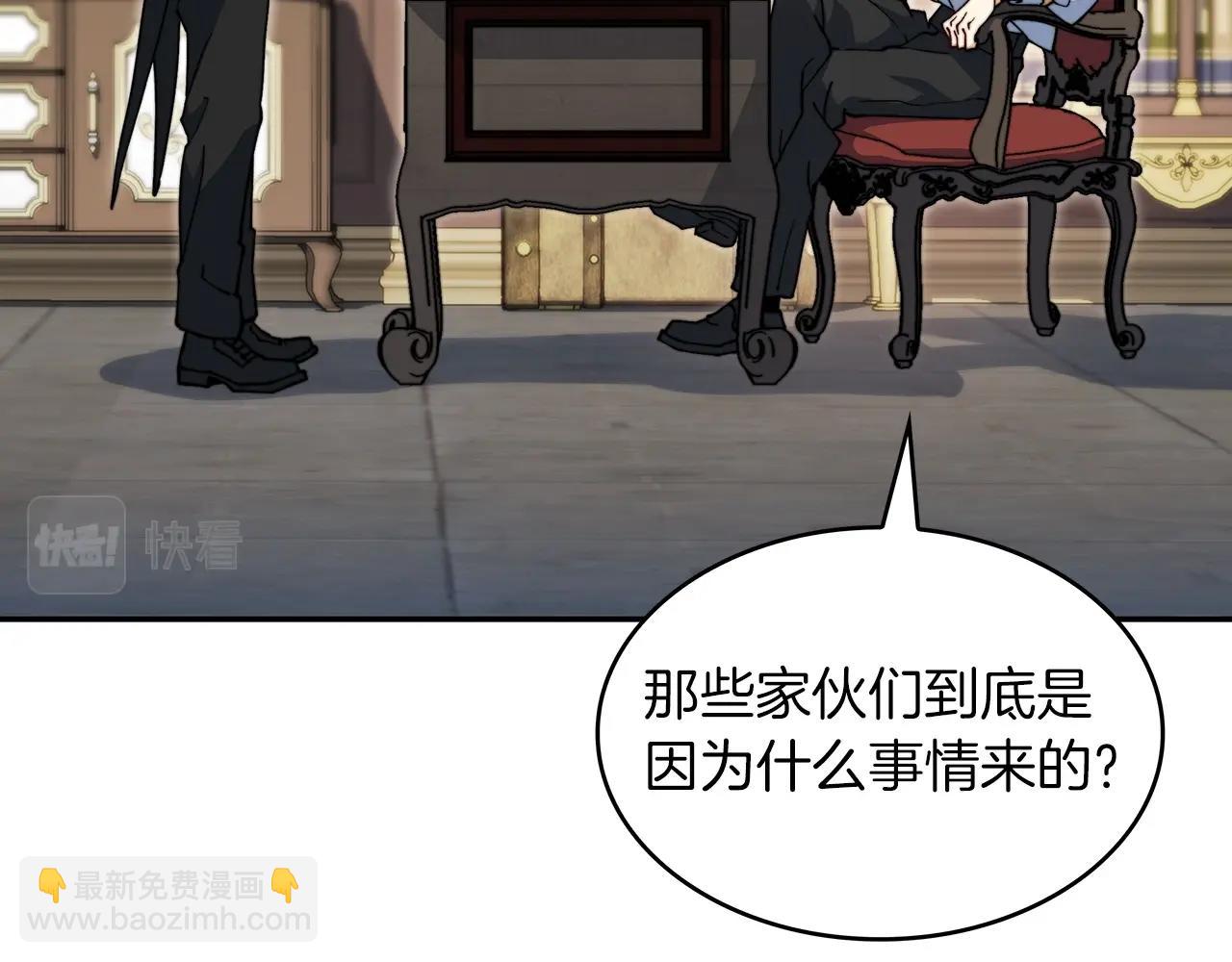第41话 你脑袋不太好使的队友135
