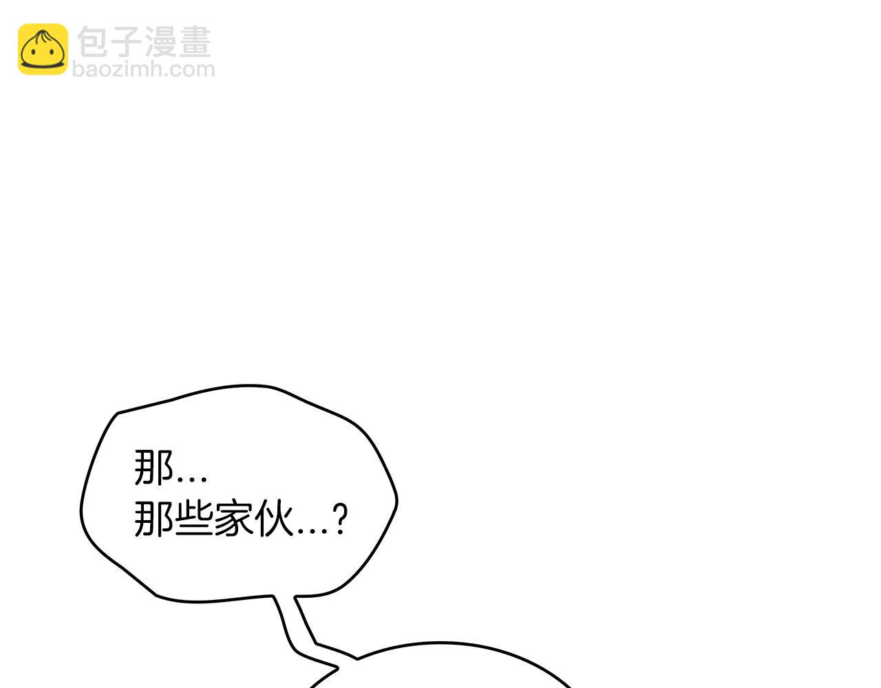 第41话 你脑袋不太好使的队友136