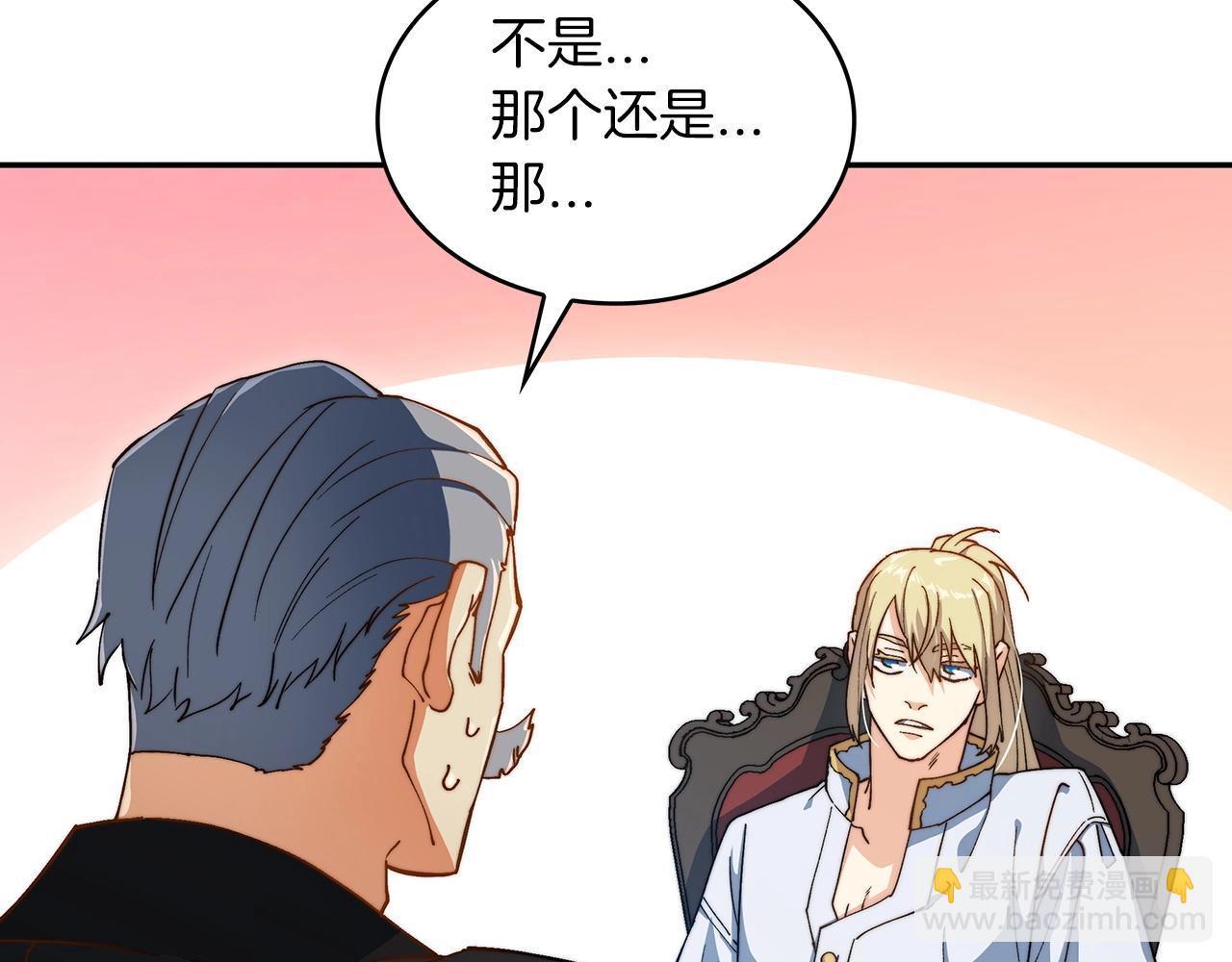 第41话 你脑袋不太好使的队友137