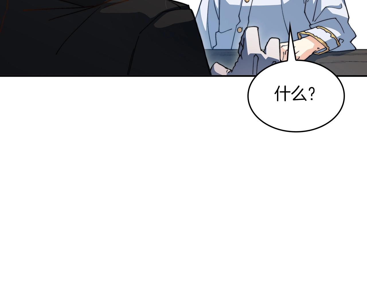 第41话 你脑袋不太好使的队友138