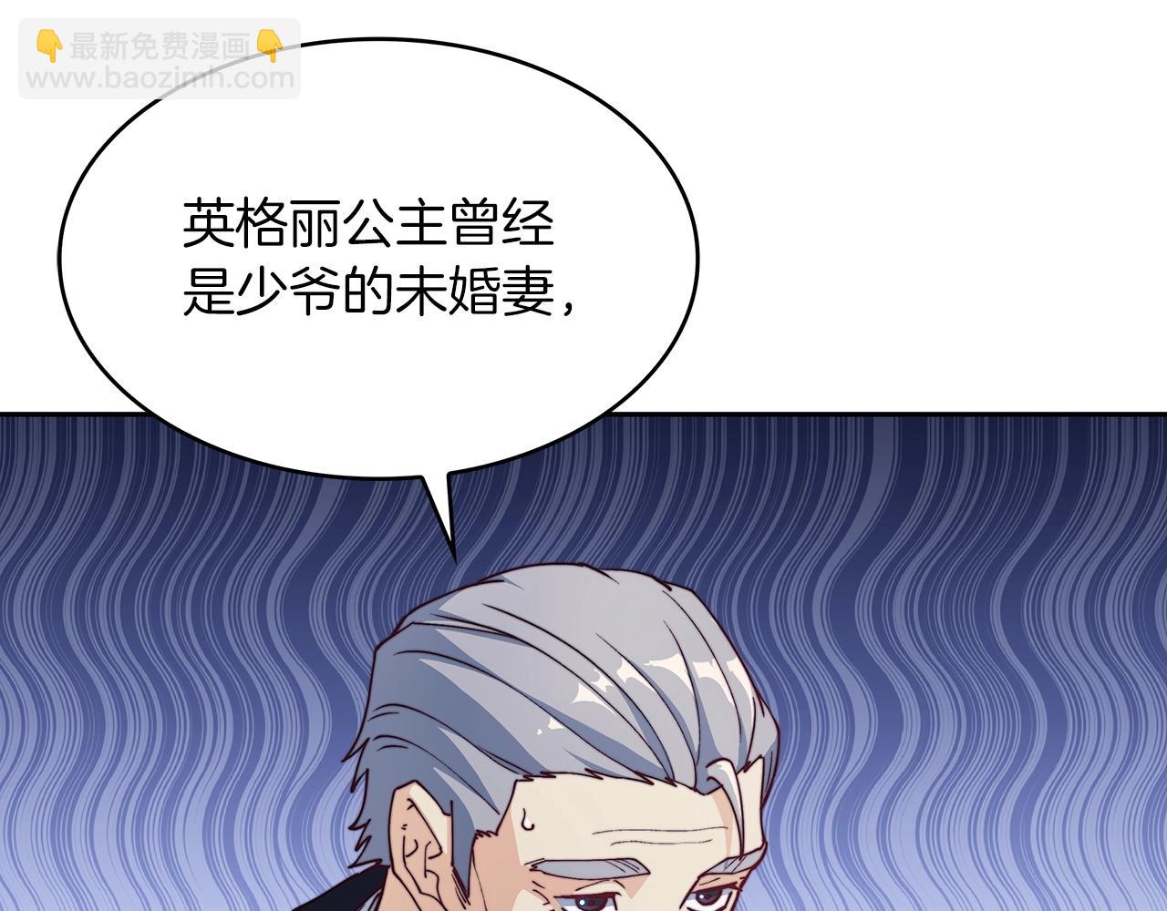 第41话 你脑袋不太好使的队友139